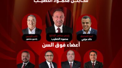 غدًا.. أولى ندوات قائمة الخطيب الانتخابية بفرع الشيخ زايد 