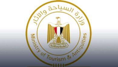 السياحة