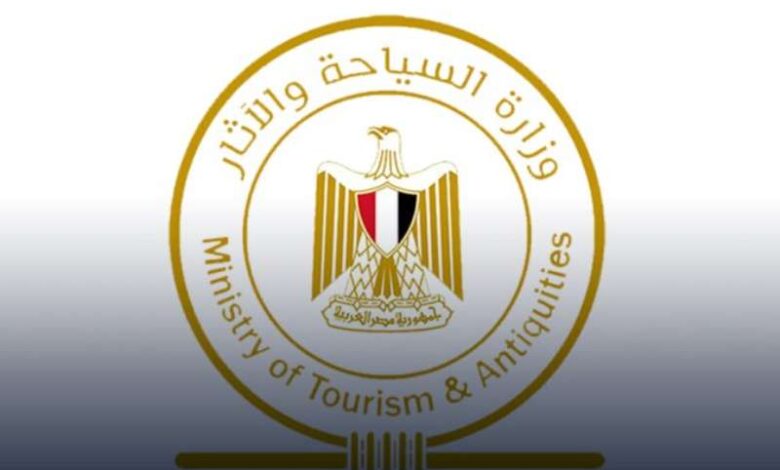السياحة