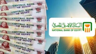 البنك الأهلي