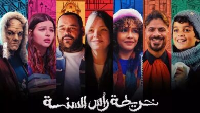 رأس السنة