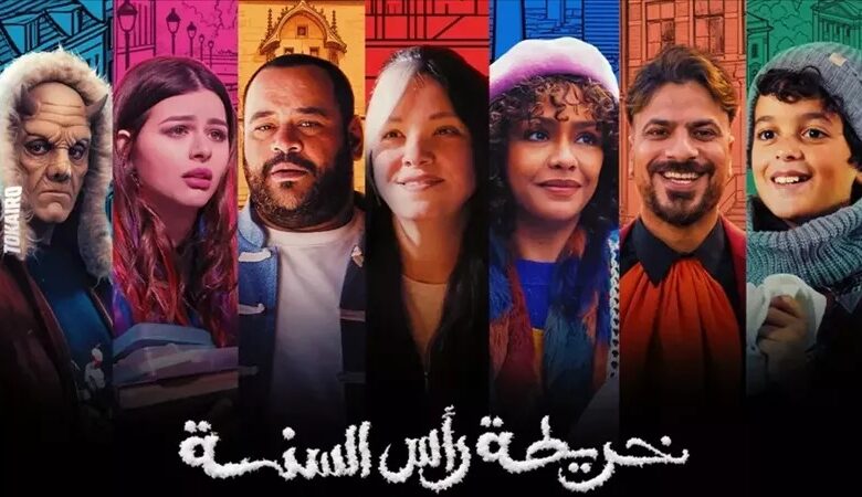 رأس السنة