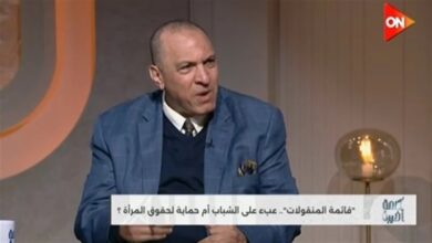 قائمة المنقولات الزوجية