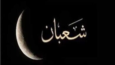 ليلة النصف من شعبان