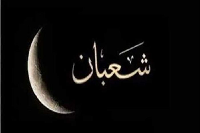 ليلة النصف من شعبان