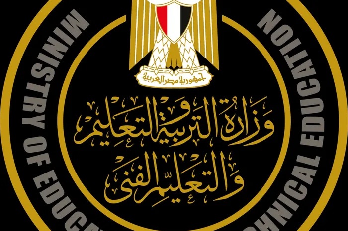 الشهادة الإعدادية