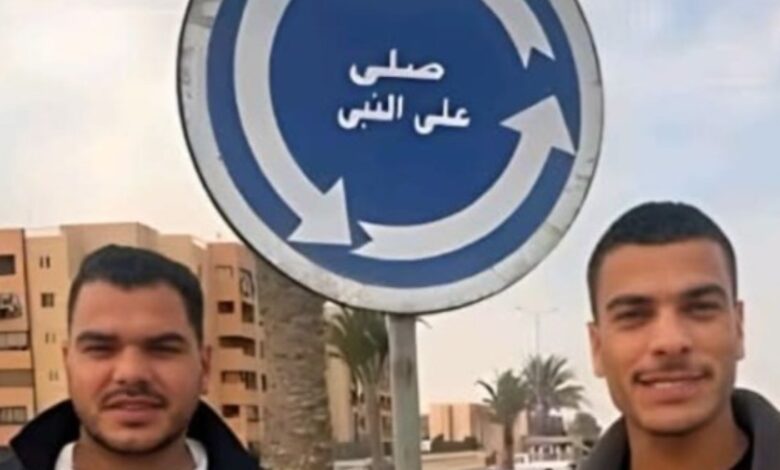 صلي على النبي
