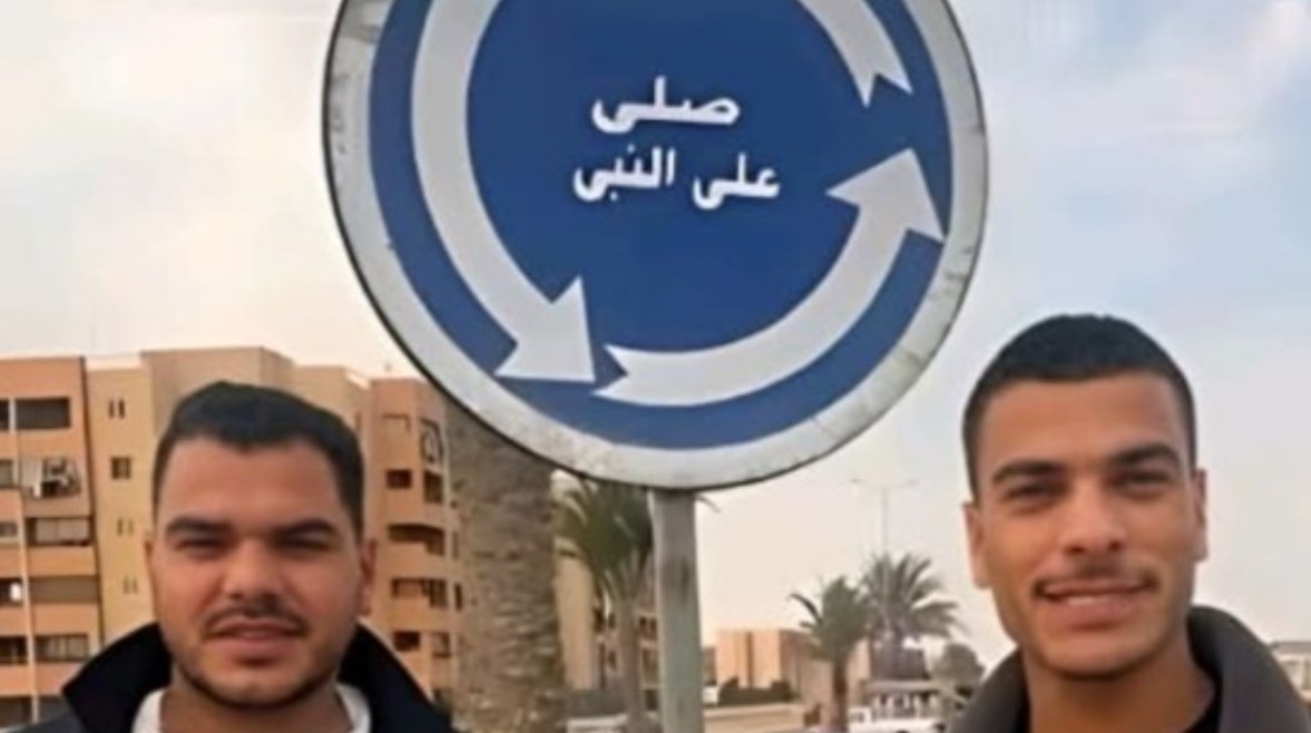 صلي على النبي