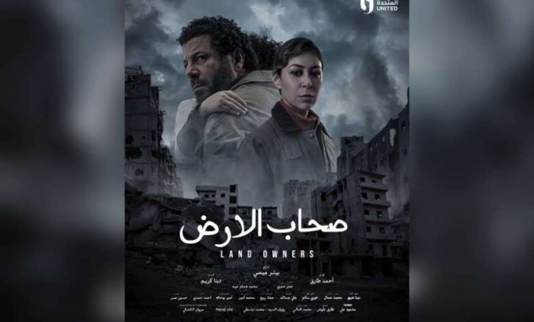 صحاب الأرض