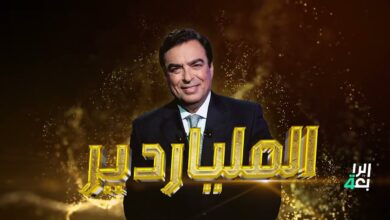 جورج قرداحي