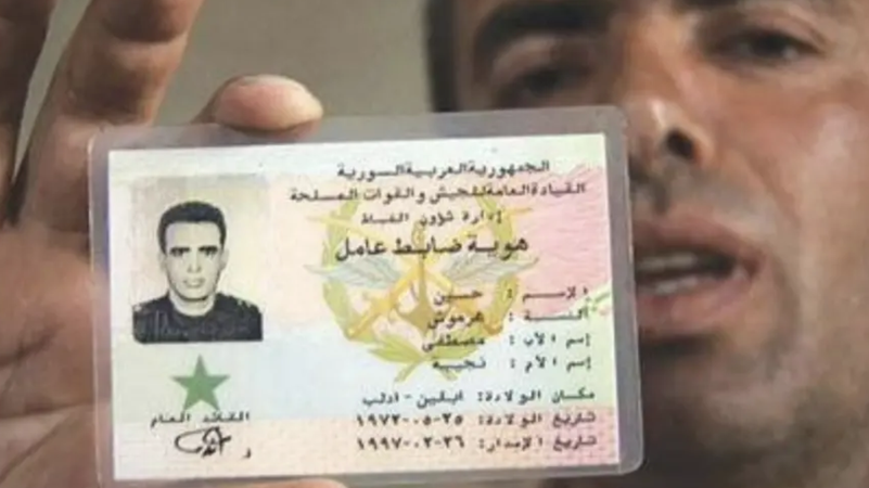 حسين الهرموش