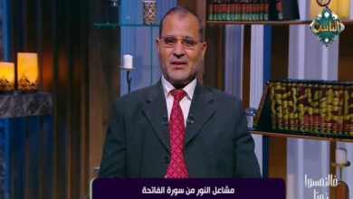 الفاتحة