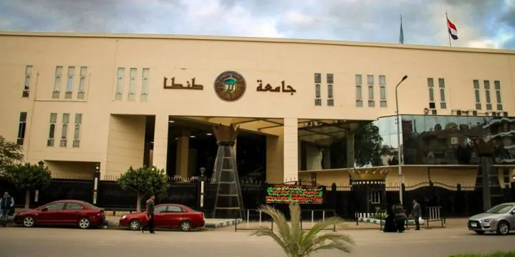 جامعة طنطا