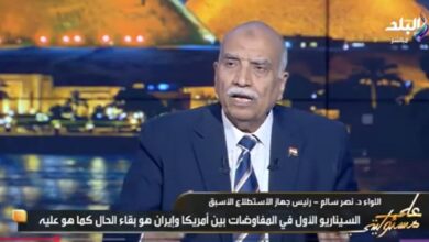 مفاوضات