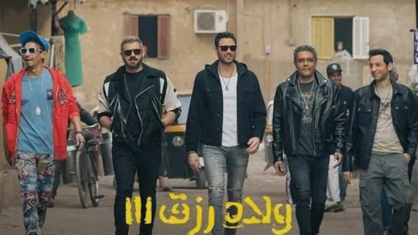 ولاد رزق